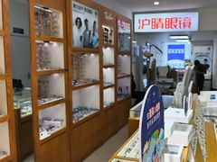 -沪睛眼镜蔡司官方授权店(金桥佳林路店)