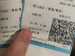 -星轶STARX影城(瑞安吾悦广场旗舰店)