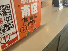 -汉堡王(梅村服务区南店)