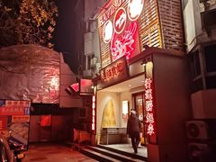 -行运海鲜食集(北京首店)