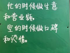 -得意楼蒸菜馆