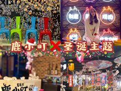 -鹤江桥·红油牛肉粉(SKP店)