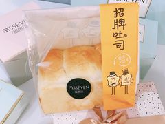 蜂蜜丁吐司-蜜思琪蛋糕(民生路店)