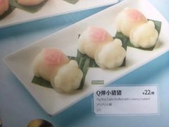 -南小馆(迪士尼小镇店)