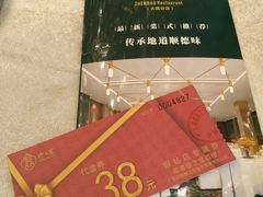 -寻味顺德·珍之宝酒楼(银钻店)
