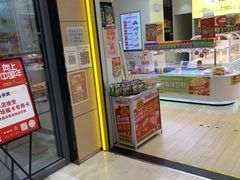 门面-味多美蛋糕(梨园店)