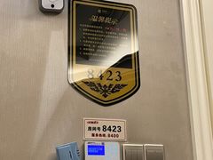 -大自然会所(泉秀店)
