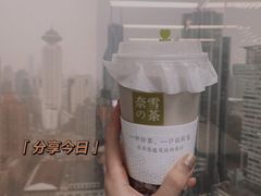 -奈雪的茶(市百一店)