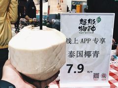 -超级物种·波龙工坊(国贸店)