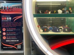 -洛克公园(苏州中心商场)