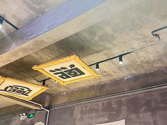 -熙成烧烤(白塔岭店)