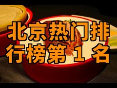 -真地道京味府·鲜橙烤鸭·北京菜(朝外大街东大桥店)