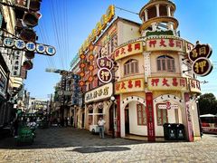 -横店广州街·香港街
