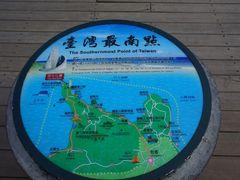 -台湾最南点