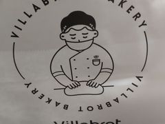 -酵墅·手感烘焙(印象汇店)