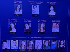 -交通银行前滩31演艺中心