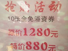 -汤里来温泉