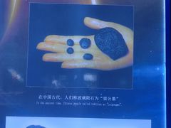 -吉林市博物馆