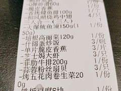 -大神太神·铁板烧(七宝领展广场店)