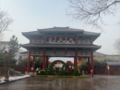 -娲皇宫