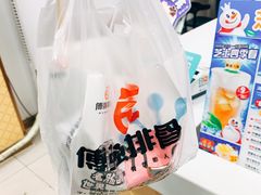 -傅强排骨(成都总店)