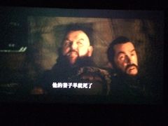 -中影新星影城(万科锦程店)