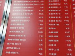-兴兴旺·冬瓜盅·啫啫煲(西华路店)