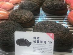 -喜茶(深圳福田星河COCO Park店)