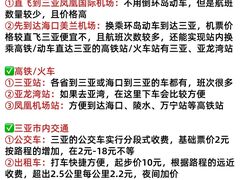 -虎婆冷饮店·海南特色炒冰(三亚湾店)