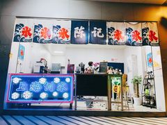 -陈记栗子(长宁路店)