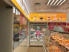 -味多美蛋糕(杨闸环岛店)