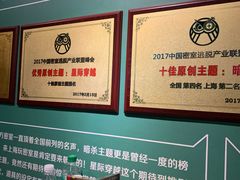-魔方剧情密室(徐汇店)