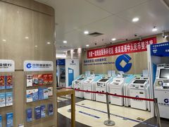 -中国建设银行(北京兴融支行)