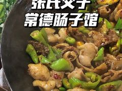 -张氏父子常德肠子馆(红星总店)