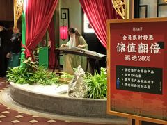 -锦府盐帮·侯宅(五棵松万达店)