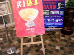 -骑鹅公社(南开大悦城店)