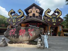 -海南槟榔谷黎苗文化旅游区
