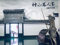 -余姚博物馆