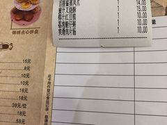 账单-骏丰酒楼(黄编店)