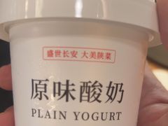 -长安记·大美陕菜(朝阳大悦城店)