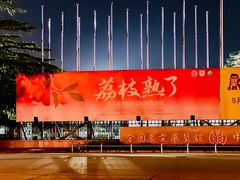 -中国农业博物馆