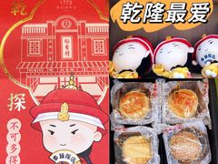 -稻香村(观前街店)
