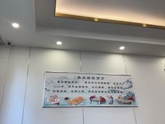 -春水锅贴·传统鲁菜(大明湖店)