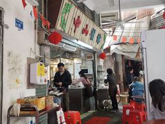 -凌舍好烧鹅(中山路店)