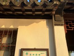 -石湖景区