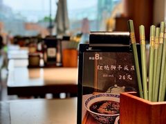-苏堂阳春面•九年庆(北京路天河城店)