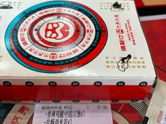 -塔斯汀中国汉堡(嘉禾望岗地铁站店)