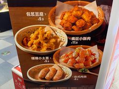 -见味花甲(合生汇店)