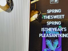 -奈雪的茶(天河城店)