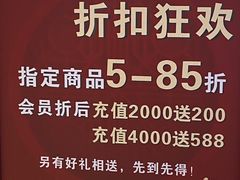 -仪征宝能环球汇